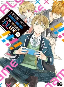 BL Game no Shujinkou no Otouto de aru Koto ni Ki ga Tsukimashita