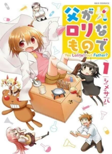 Chichi ga Loli na Mono de