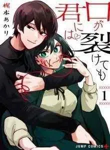 Kuchi ga Saketemo Kimi ni wa