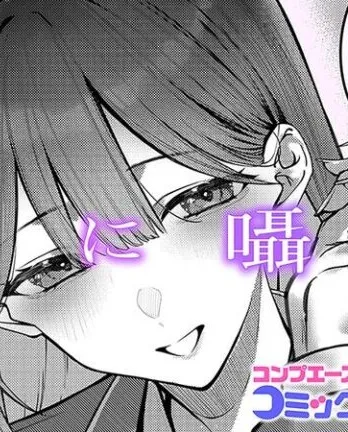 Kimi ni Sasayaku