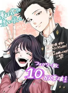 Kaoru Hana wa Rin to Saku
