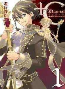 Plus C Sword and Cornett