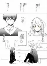 Kawaiku natta Kareshi ni Tomadou Kakkoyoku Natta Kanojo no Hanashi