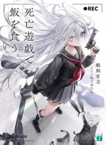 Shibou Yuugi De Meshi Wo Kuu
