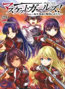 Musket Girls! - Tensei Sanbou to Senretsu Otome-tachi