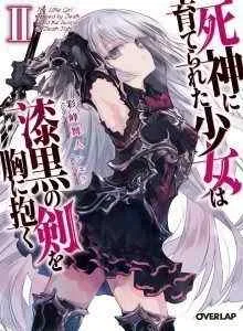 Shinigami ni Sodaterareta Shoujo wa Shikkoku no Tsurugi wo Mune ni Idaku