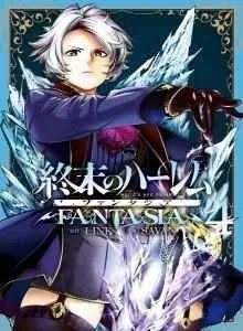 World's End Harem - Fantasia