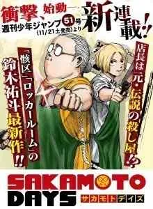 Sakamoto Days