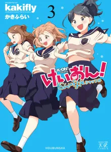 K-ON! Shuffle
