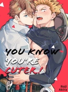 Omae No Houga Kawaiikuseni