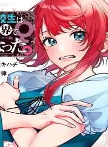 Danshi Koukousei wa Isekai de JK ni Natta