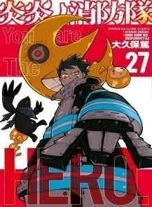 Enen no Shouboutai