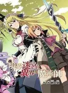 Kyoukai Meikyuu to Ikai no Majutsushi