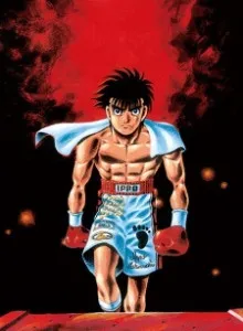 Hajime no Ippo