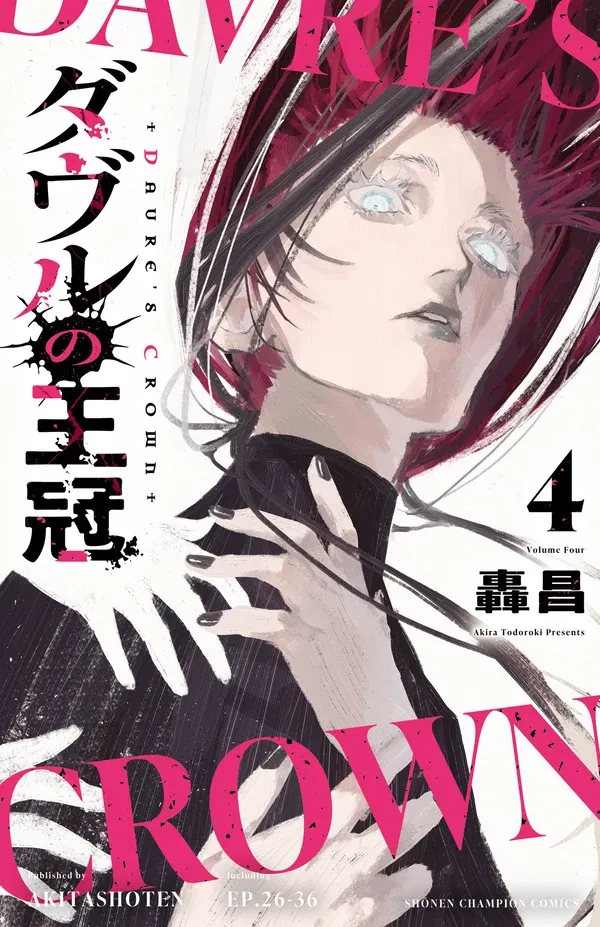 Devru No Oukan