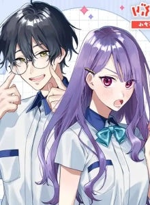Jyanome-san wa Hohoemitai!