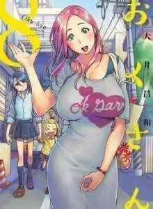 Okusan