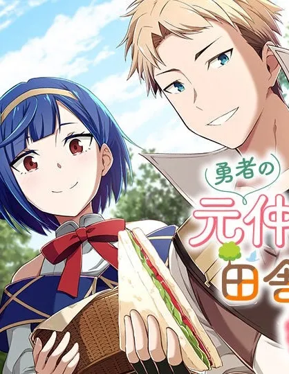 Yusha no Moto Nakama Fufu wa Inaka de Nonbiri Shiawase ni Kurasu