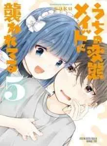 Uchi no Hentai Maid ni Osowareteru
