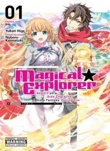 Magical Explorer – Eroge no Yuujin Kyara ni Tensei Shita Kedo, Game Chishiki Tsukatte Jiyuu ni Ikiru
