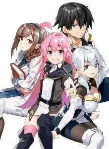 S Rank Boukensha de aru Ore no Musume-tachi wa Juudo no Father Con deshita