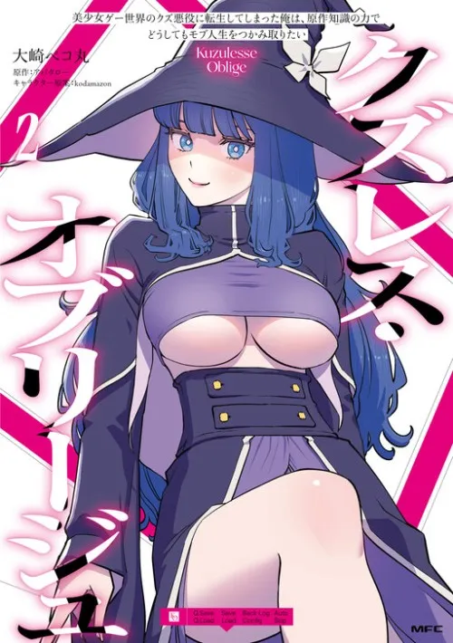 Kuzulesse Oblige - 18-kin Game Sekai no Kuzu Akuyaku ni Tensei Shiteshimatta Ore wa, Gensaku Chishiki no Chikara de Doushite mo Mob Jinsei wo Tsukami Toritai