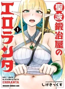Seieki Kajiya no Eroranta