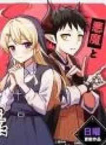 Sister-sama no Ouse no Mama ni