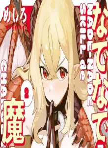 Nade Nade Skill de Maryoku Chuunyuu!!