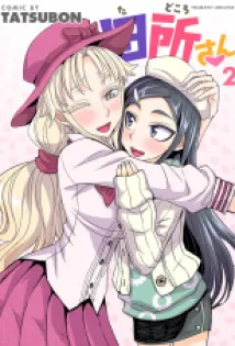 Tadokoro-san