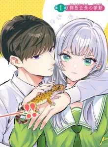 Seibutsubu no Tanabe-kun