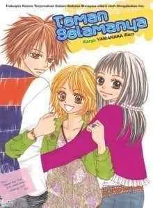 Kanojo no Tomodachi