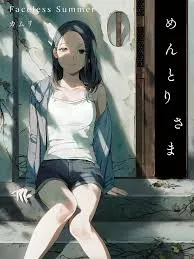 Mentori-Sama