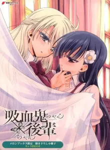 Vampir-chan x Junior-chan
