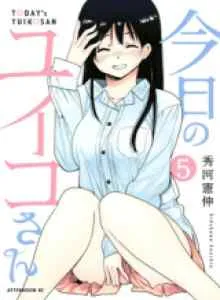 Kyou no Yuiko-san