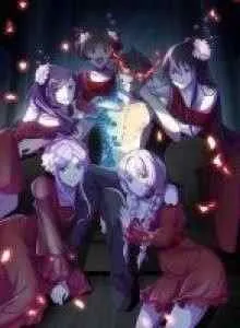 I Am the God of Medicine