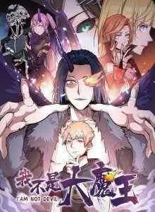 I'm Not The Overlord