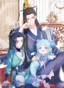 The Three Year Old Merchild