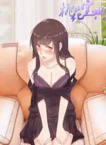 The Treasured Sakura Tome