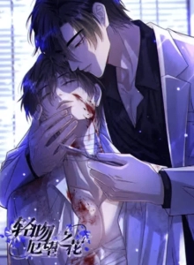 Kiss the Flower of Doom
