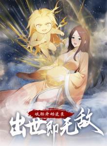 Destined to Rise: Invincible Since Birth