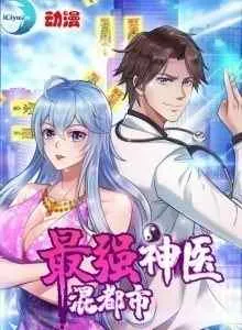 Strongest Divine Doctor Mixed City
