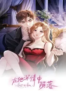 Lost in Him