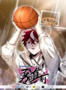 Fast Break!
