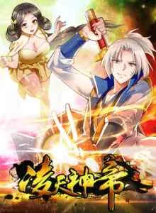 Ling Tian Shendi