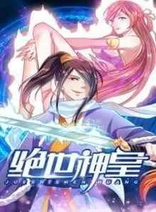 Peerless Heavenly Emperor