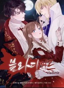 My Vampire Brother And Werewolf Boyfriend