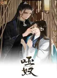 The Silence Concubine