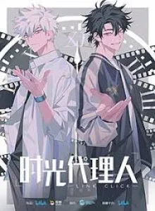 Link Click Shiguang Dailiren