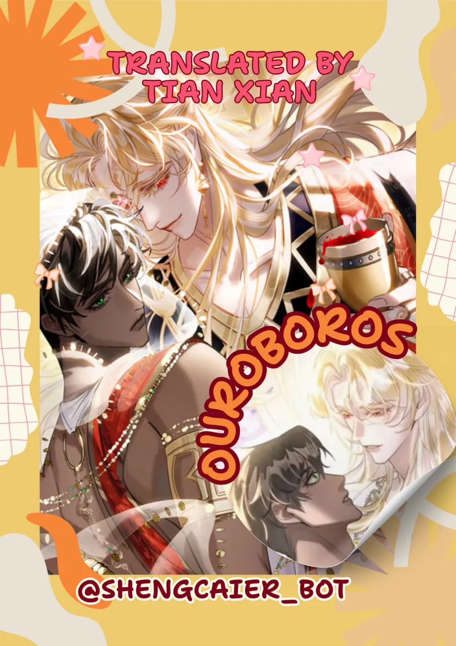 Ouroboros
